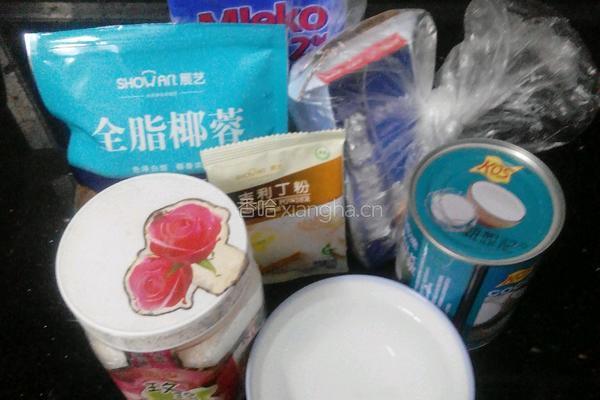 椰蓉奶堆的做法图解1