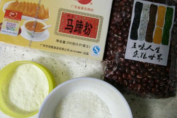 红豆布丁的做法图解1