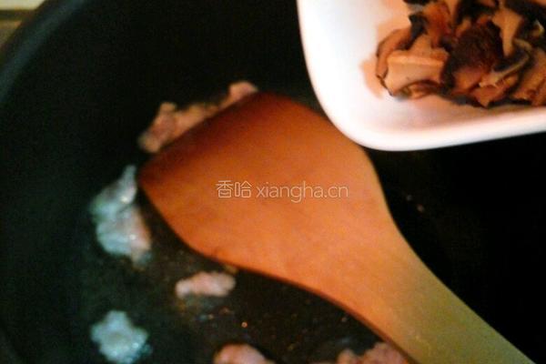 咸汤圆的做法图解11
