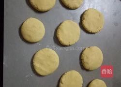 红薯饼的做法图解3