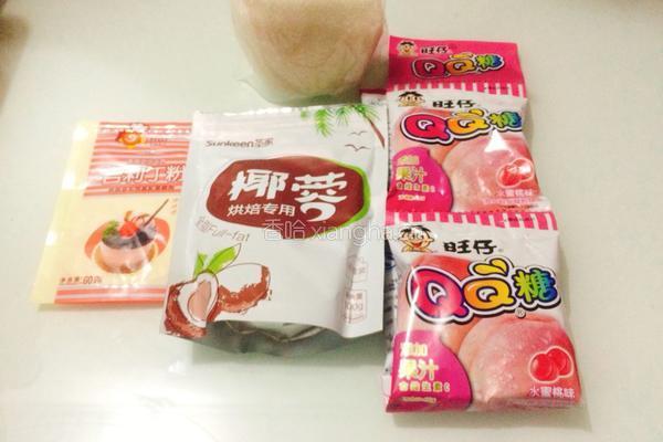 QQ软糖的做法图解1