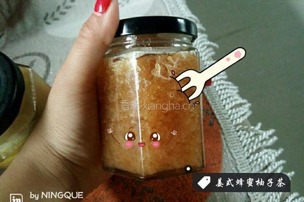 蜂蜜白心柚子茶的做法图解6