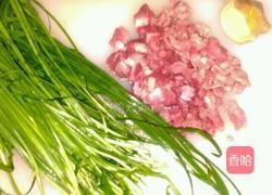 韭菜饺子的做法图解3