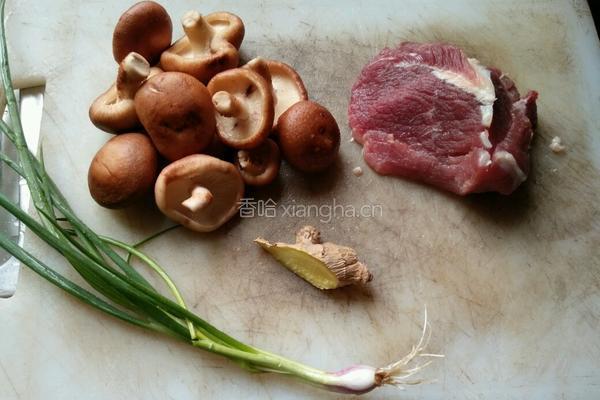 香菇炒肉片的做法图解1