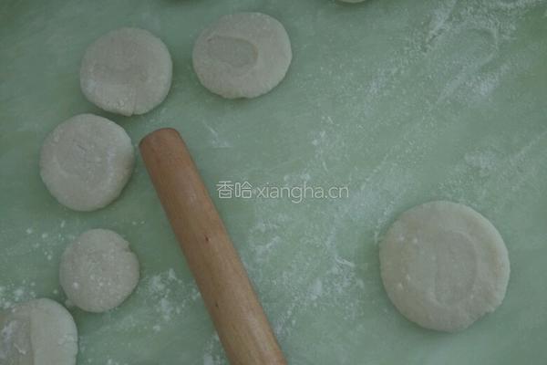 胡萝卜盒的做法图解2
