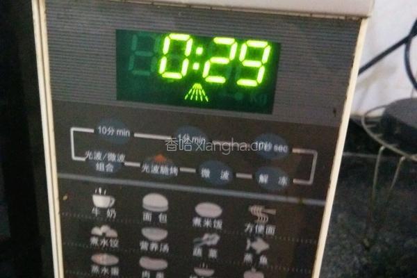 QQ糖布丁的做法图解3