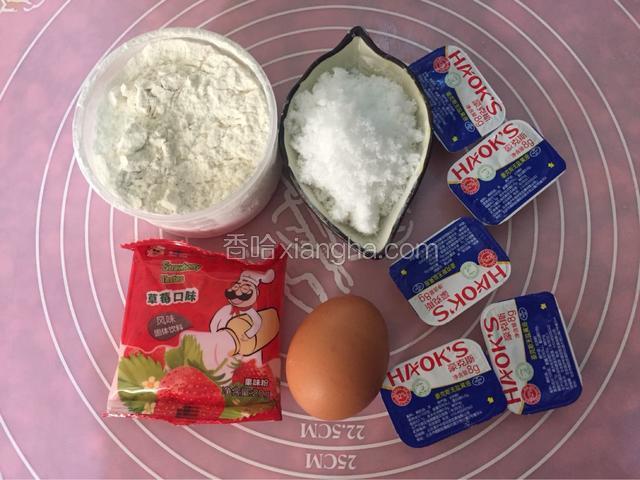 面粉，砂糖，鸡蛋，草莓果粉或者食用色素，黄油备用

