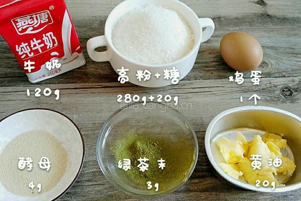 抹茶格子吐司的做法图解1