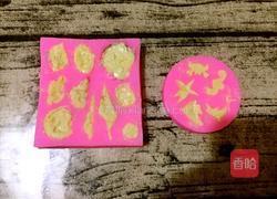 海洋慕斯蛋糕（八寸）的做法图解19