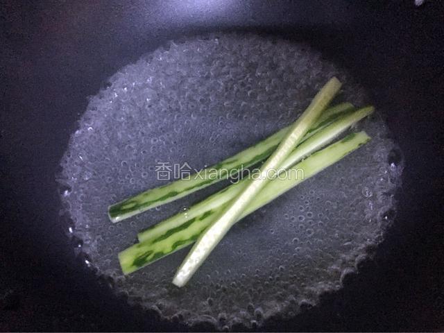 锅中倒入适量清水烧开后放入油和盐，再放入黄瓜焯熟