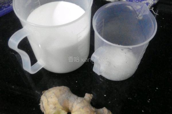 姜撞奶的做法图解1