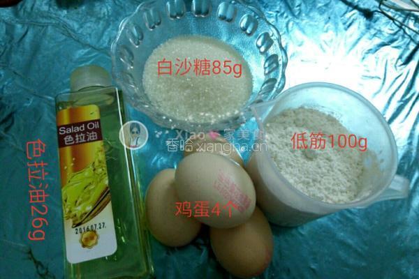 海绵蛋糕的做法图解1
