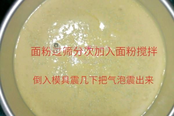 海绵蛋糕的做法图解4