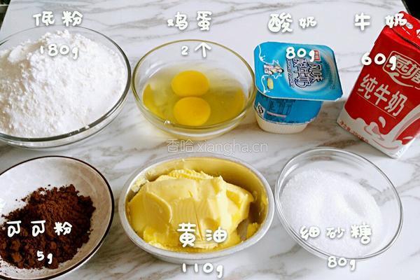 龙猫饼干的做法图解1