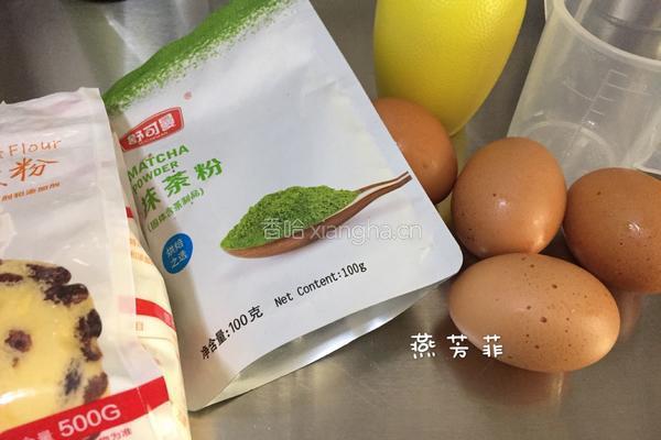 8寸抹茶戚风蛋糕的做法图解1