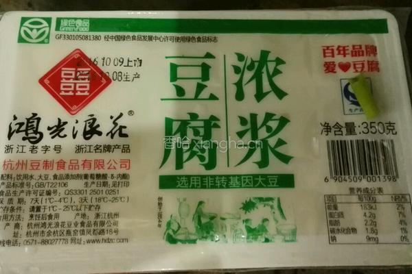 花鲢鱼头豆腐汤的做法图解3