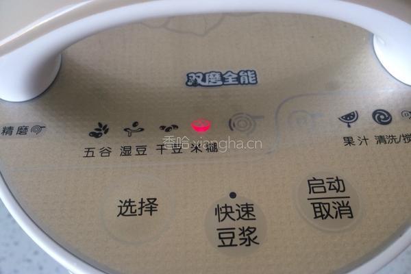 营养米糊的做法图解5