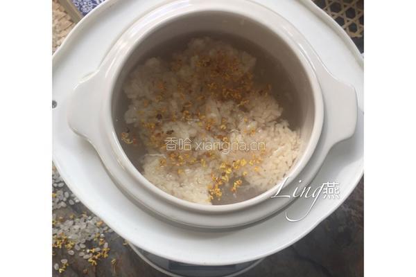 桂花酒酿炖燕窝的做法图解6
