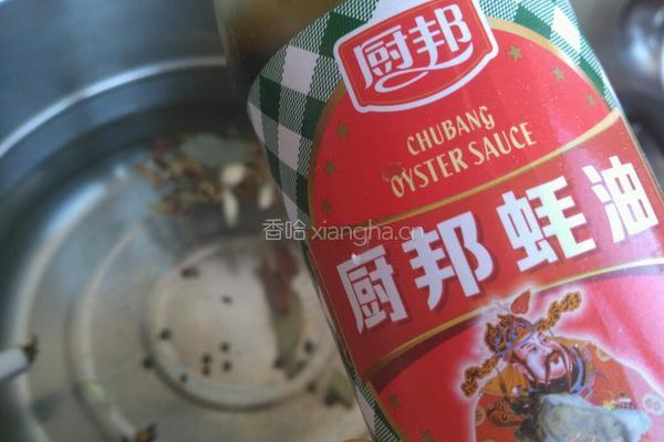 家常酱牛肉的做法图解9