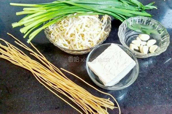 合子菜的做法图解1