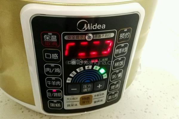 酱肘子的做法图解9