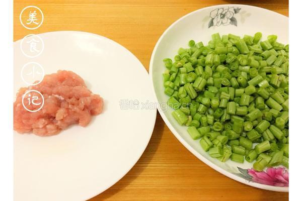 肉末豇豆的做法图解1