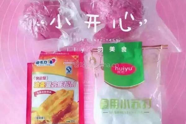 苋菜汁油条的做法图解3