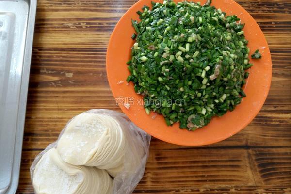 韭菜水饺的做法图解1