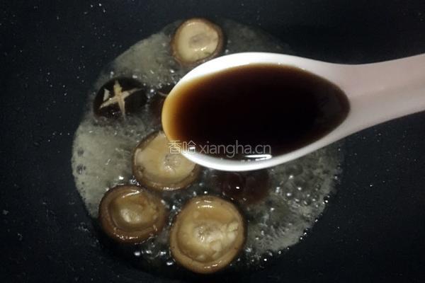 香菇油菜的做法图解8