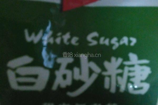 抹茶布丁的做法图解2