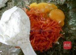 胡萝卜鸡蛋饼的做法图解1