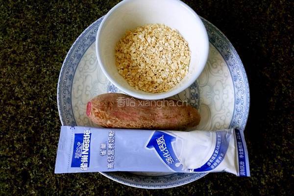 牛奶燕麦紫薯羹的做法图解1