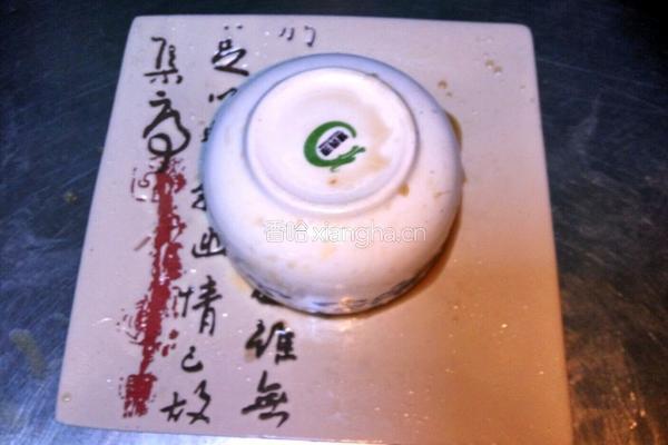 芥菜拌黄豆的做法图解10