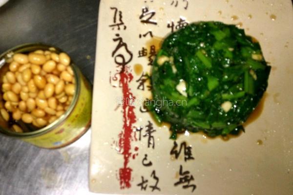 芥菜拌黄豆的做法图解11