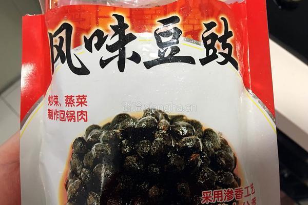 豉香虎皮青椒的做法图解2