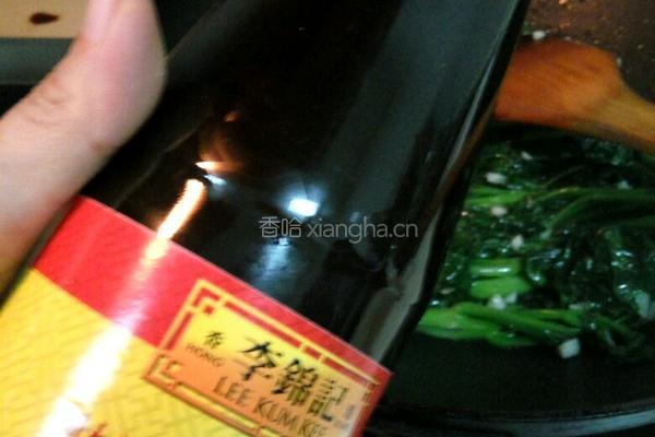 蚝油木耳菜的做法图解9