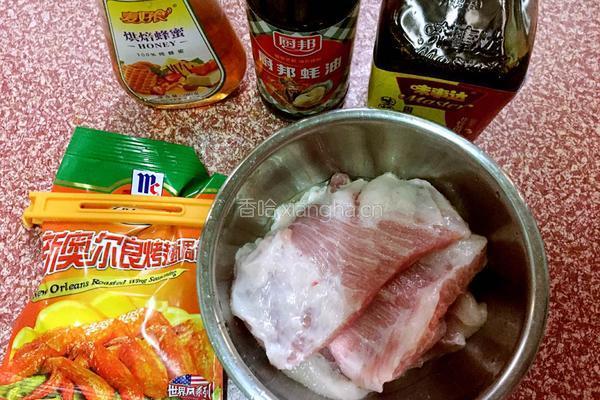 奥尔良烤肉的做法图解1