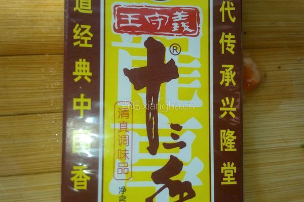 番茄鸡蛋汤的做法图解5