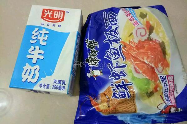 牛奶煮鲜虾鱼板面的做法图解1