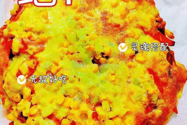 比萨(8寸)的做法图解10