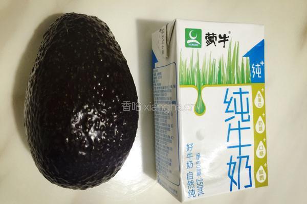 牛油果奶昔的做法图解1