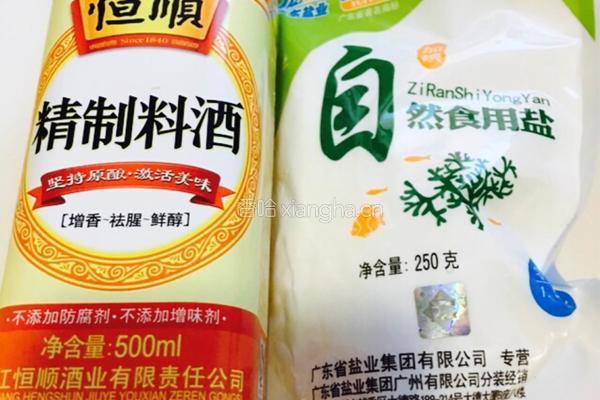 原味香煎海带鱼的做法图解1