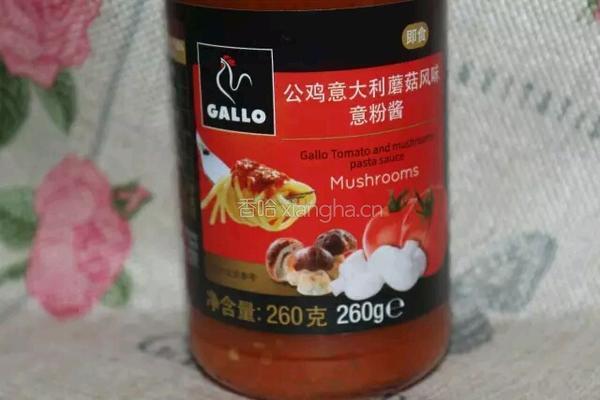虾仁牛油果意面来将小资进行到底吧的做法图解1