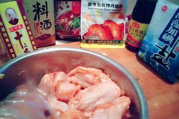 新奥尔良烤翅家庭版的做法图解3