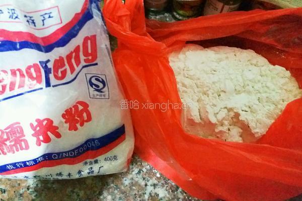 南瓜饼（电饭煲版）的做法图解2