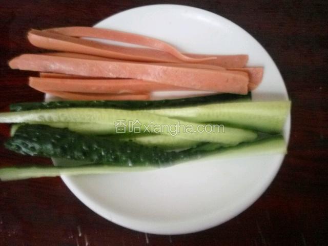 黄瓜切成细条，火腿肠切成条