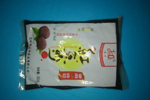 南瓜豆沙饼的做法图解7