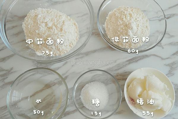 荷花酥的做法图解1