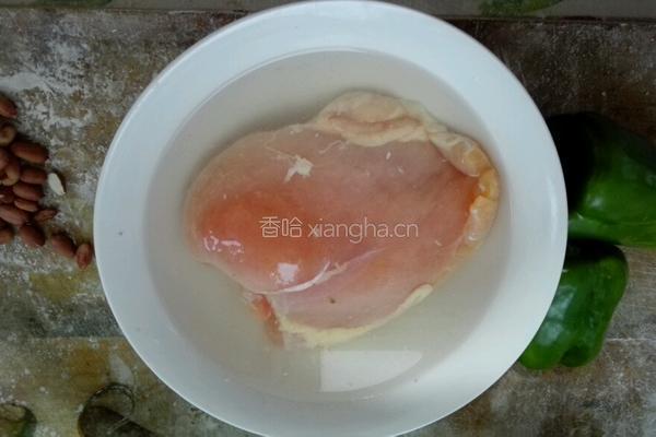 宫保鸡丁的做法图解1