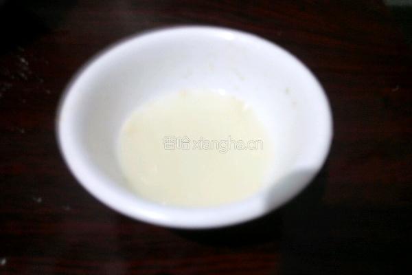 南瓜黑米卷的做法图解5